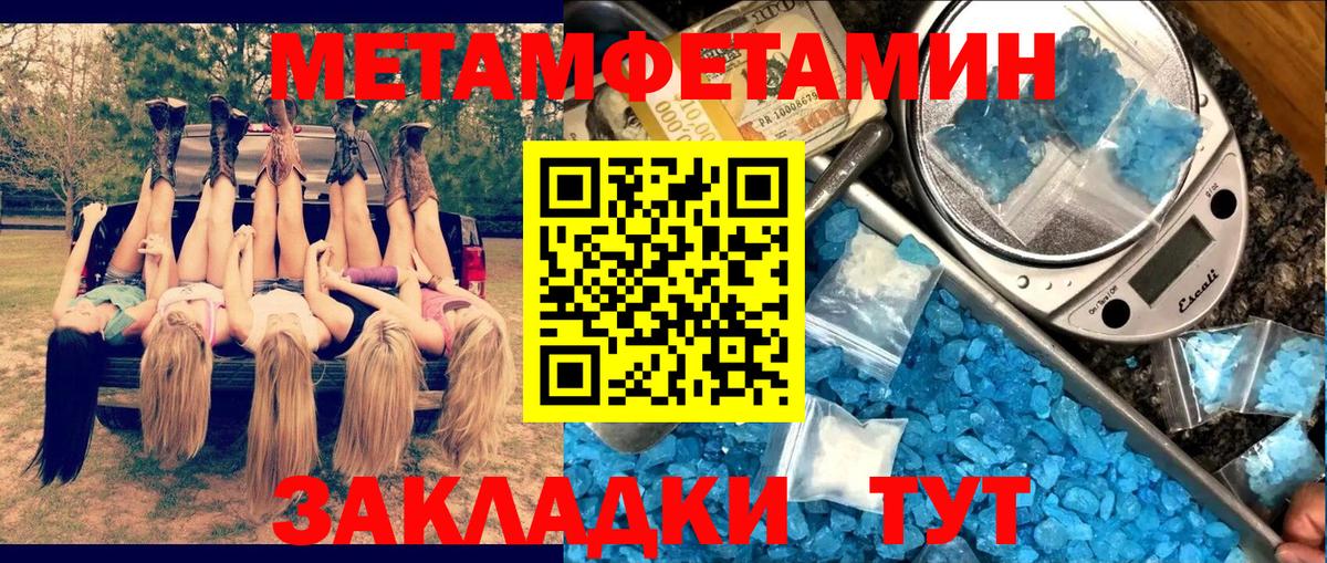 Туймазы  АМФЕТАМИН Premium  Вход с VPN 