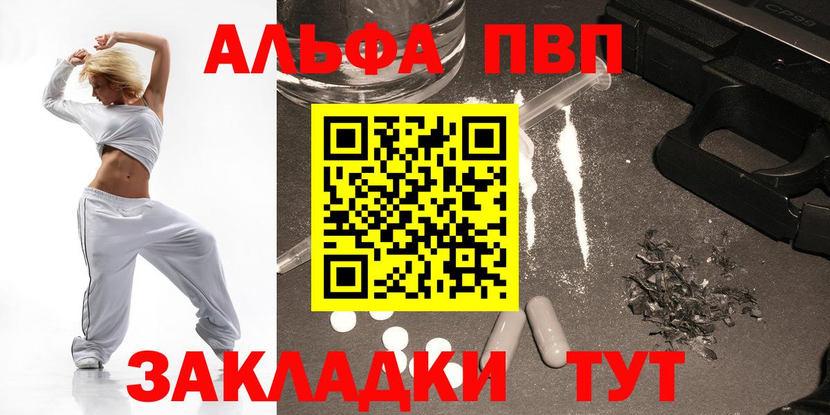 A-PVP СК Туймазы