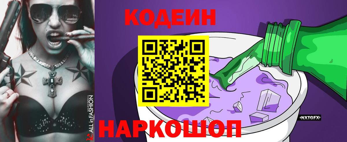 МАРИХУАНА  Лсд 25  Туймазы  ГАШИШ  Вход с VPN  APVP СОЛЬ кристаллы  Меф МЯУ МЯУ кристаллы 