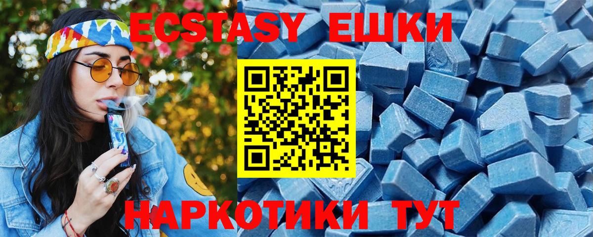 хочу наркоту  Вход с VPN  Туймазы  ЭКСТАЗИ 280мг  Ecstasy XTC 