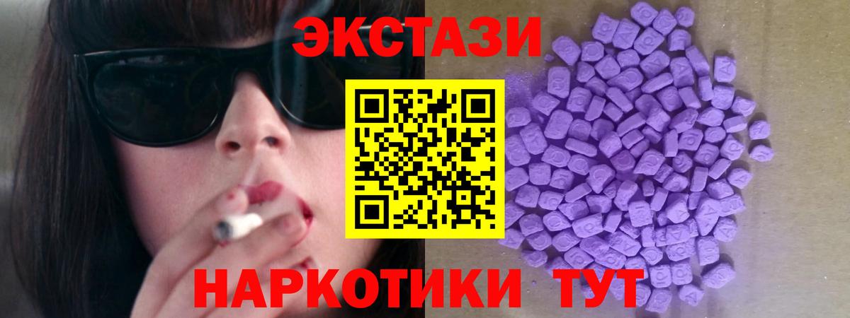 МЕТАДОН Туймазы
