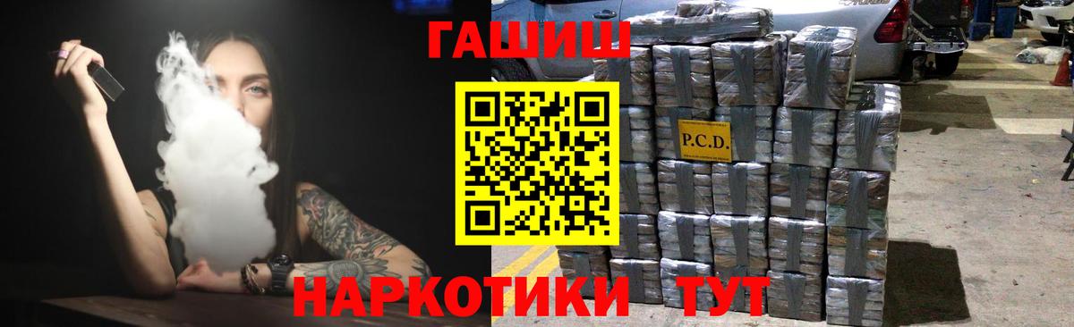 Туймазы  закладка  Вход с VPN  ГАШИШ гашик 