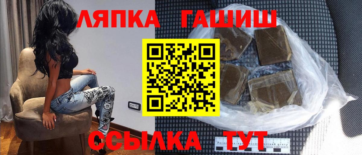 ГАШИШ Premium Туймазы