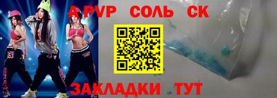 mdpv Шахты