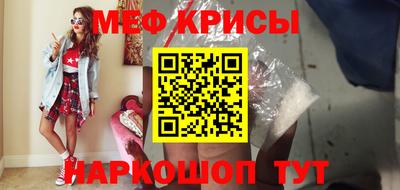 героин Чебаркуль