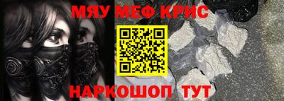 mdpv Шахты