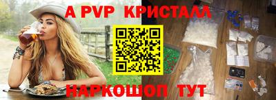 прущие грибы Чебоксары