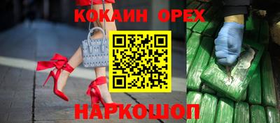 MDMA Premium VHQ Шебекино