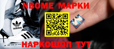 apvp Шелехов