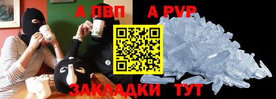 mdpv Шахты