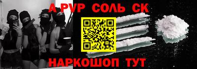 прущие грибы Чебоксары