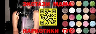 apvp Шелехов