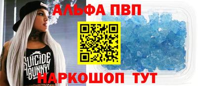 MDMA Premium VHQ Шебекино