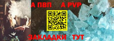 mdpv Шахты