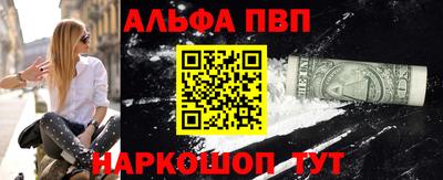 apvp Шелехов
