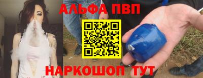mdpv Шахты