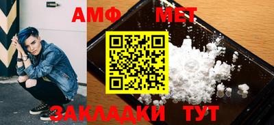 apvp Шелехов