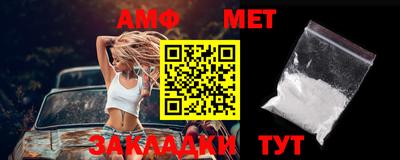 mdpv Шахты