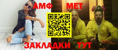 apvp Шелехов