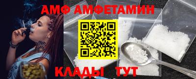 MDMA Premium VHQ Шебекино