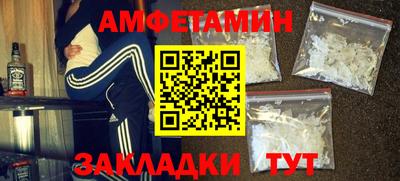 apvp Шелехов
