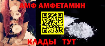 mdpv Шахты