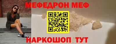 mdpv Шахты