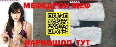 mdpv Шахты