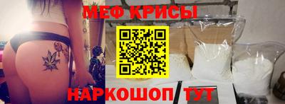 mdpv Шахты