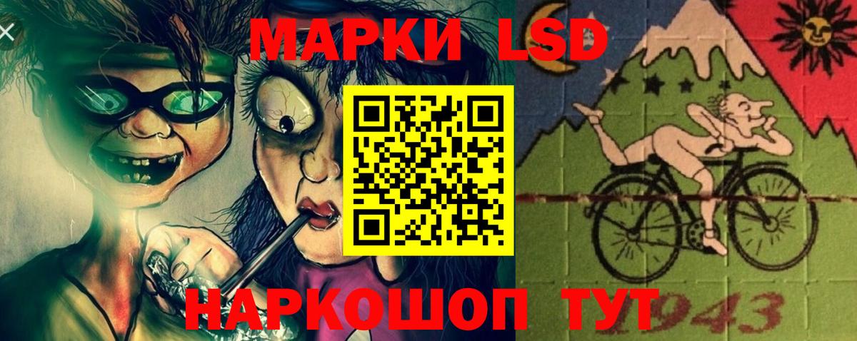 Лсд 25 экстази ecstasy  Лсд 25 экстази кислота  Вход с VPN  Туймазы 