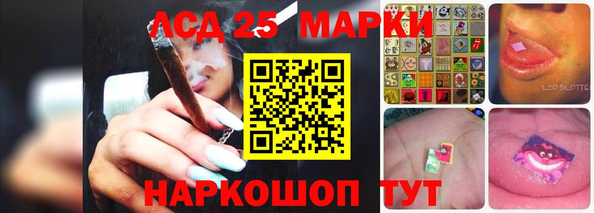 ЛСД экстази кислота Туймазы
