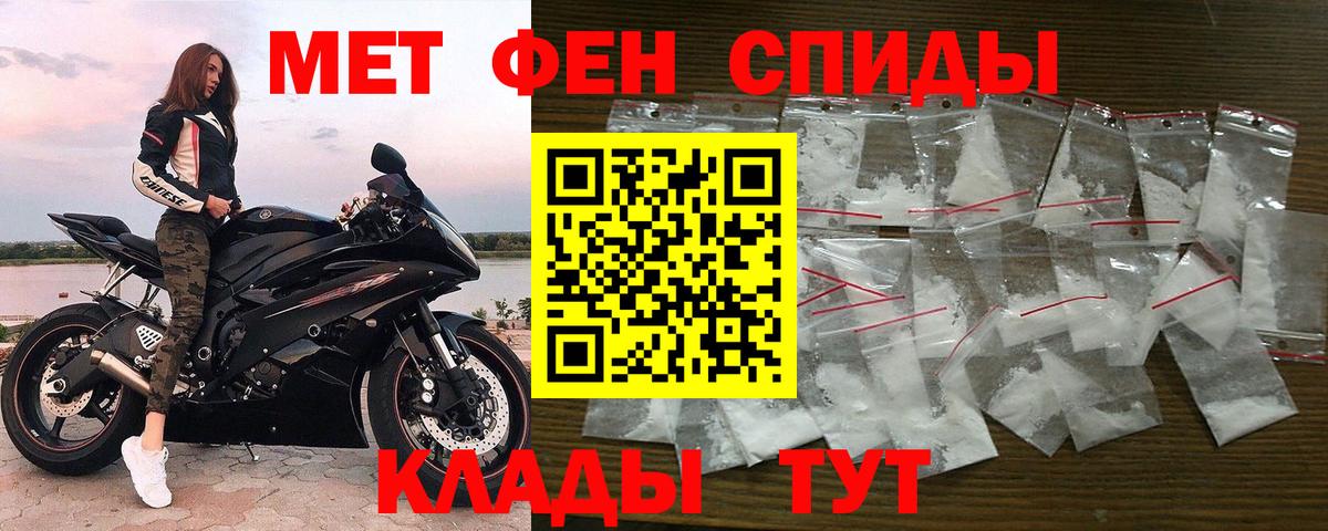 Первитин  Первитин витя  Вход с VPN  Туймазы 