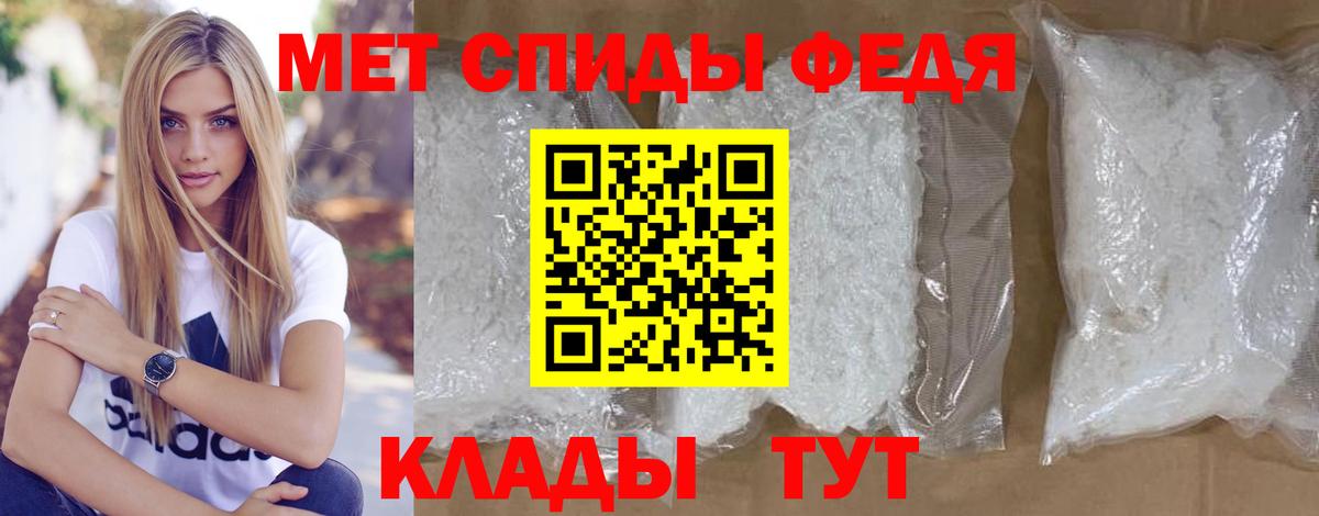 МЕТАМФЕТАМИН Декстрометамфетамин 99.9% Туймазы