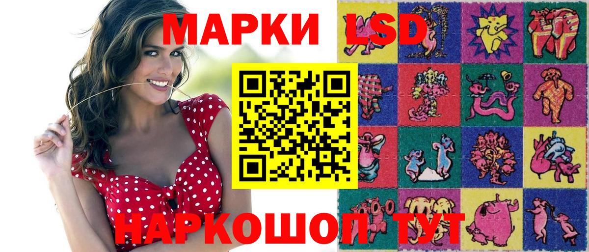 Марки N-bome 1,8мг Туймазы