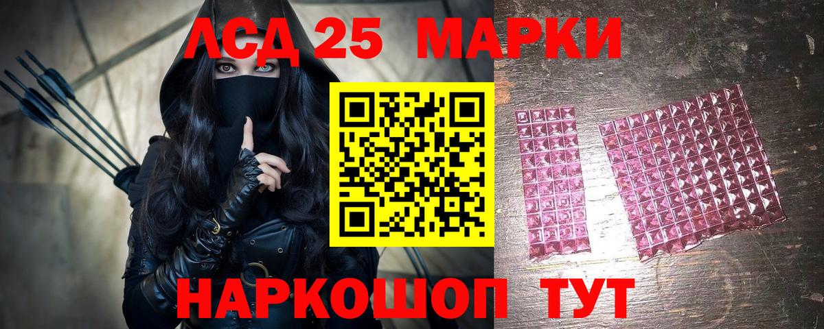 Марки NBOMe 1,8мг  Марки NBOMe 1,8мг  Туймазы  Вход с VPN 