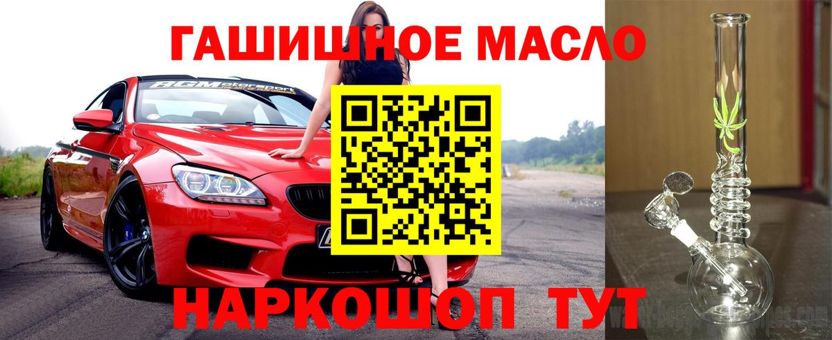 Дистиллят ТГК вейп Туймазы