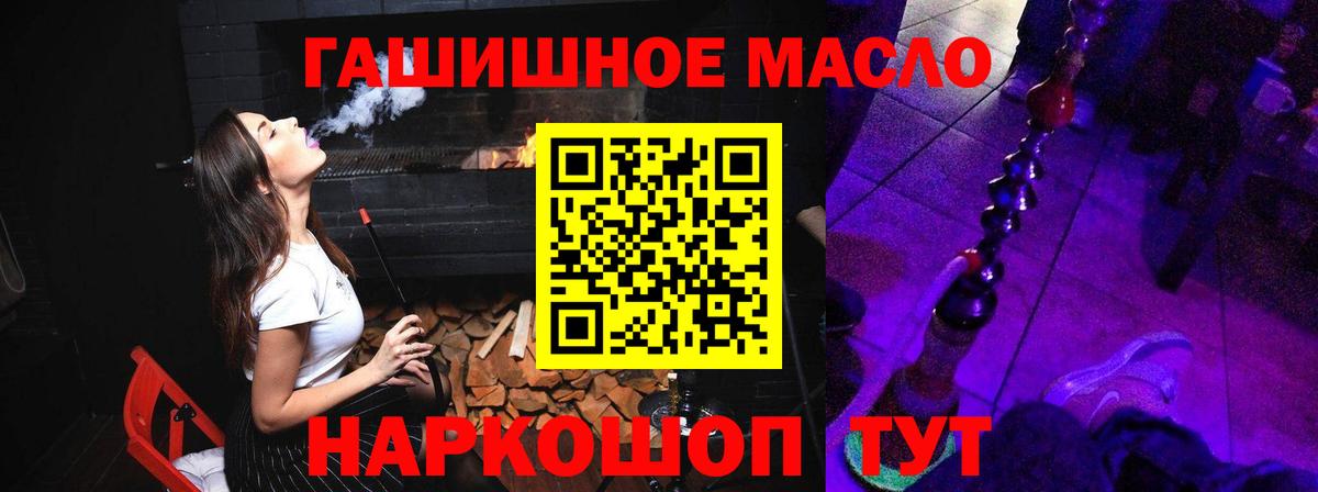 ТГК концентрат  ТГК концентрат  Туймазы  Вход с VPN 
