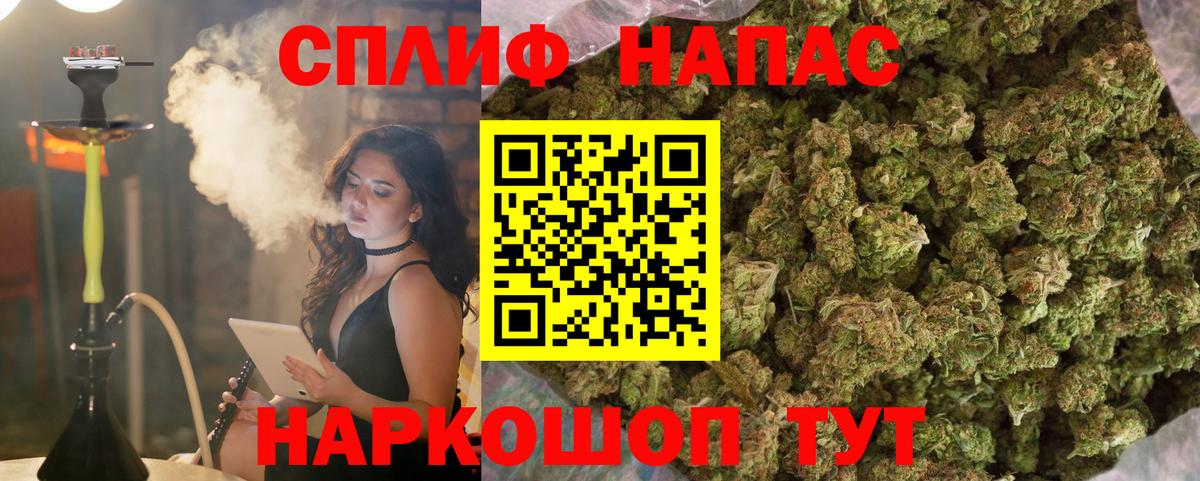 Канабис сатива  Вход с VPN  Бошки Шишки Amnesia  МАРИХУАНА SATIVA & INDICA  Туймазы 